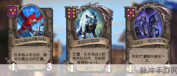炉石传说,暗夜嗥狼的崛起——低配版古拉巴什的挑战与机遇深度解析