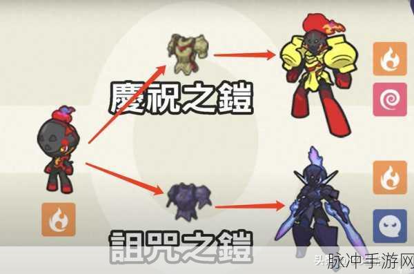 宝可梦大探险,猴怪进化全攻略