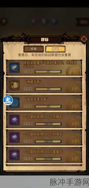 艾尔多战记冒险笔记,第一关雾沼迷踪通关全攻略