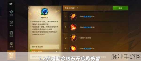 DOTA2国服启动秘籍,解锁高手必备启动项命令,全面提升游戏竞技力