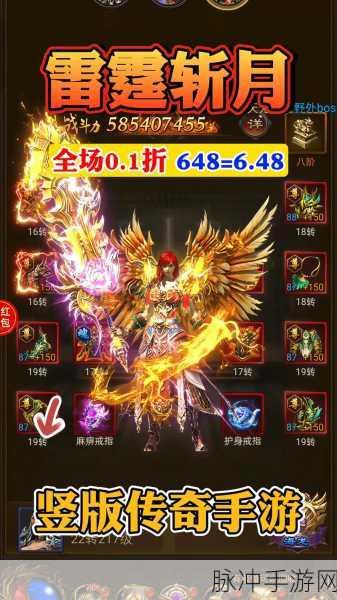 山鸡传奇遮天斩，古惑仔系列的经典传奇手机游戏全攻略