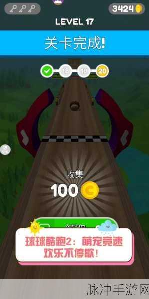 杂耍跑秀下载,探索玩法十分有趣的小游戏世界