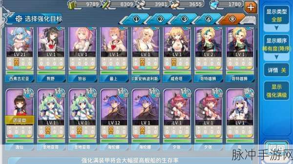 战舰少女R深度攻略,驱逐舰不知火属性全面分析