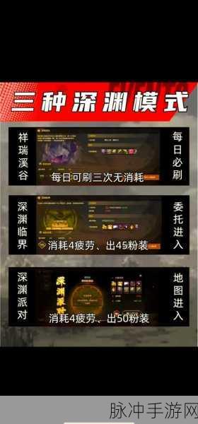 DNF手游深度攻略,揭秘大幽魂9件套稀释之谜
