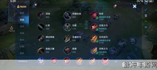 王者荣耀兰陵王召唤师技能深度解析,兰陵王技能搭配与选择策略