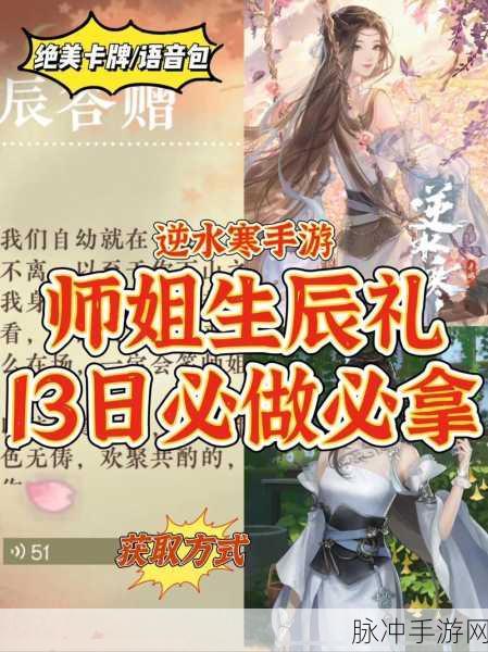师姐发红包，红包福利满载的仙侠RPG手游全攻略