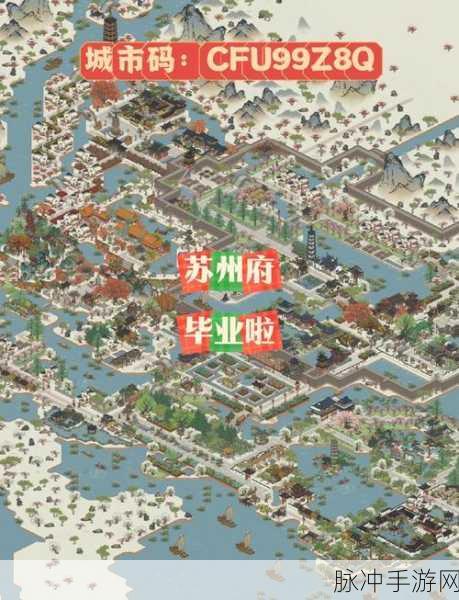 江南百景图全区域布局攻略深度解析