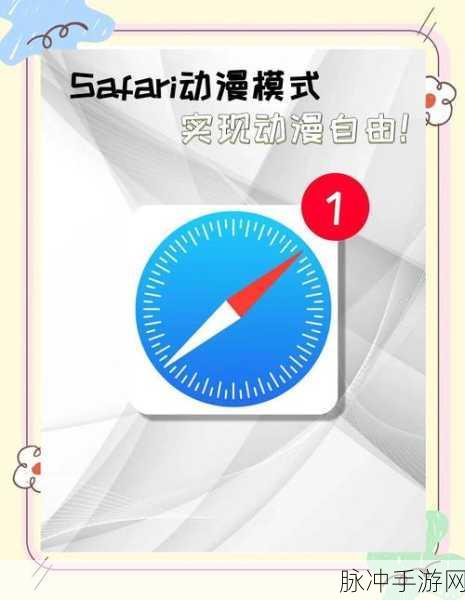 手机浏览器变身电脑版,手游公司视角下的终极攻略指南