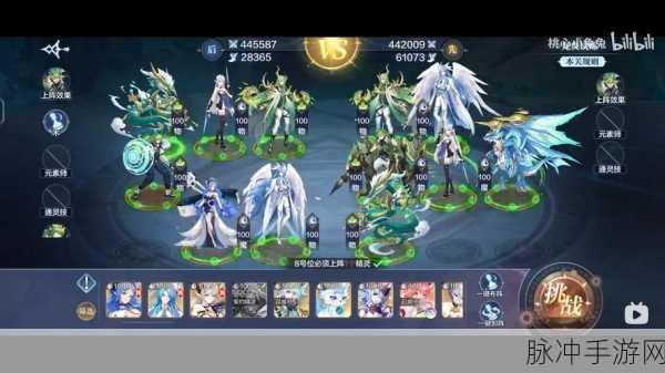奥奇传说手游深度攻略,格挡阵如何巧妙布局