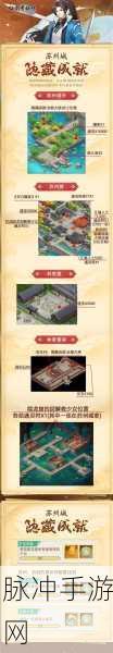 仙剑奇侠传4手游攻略，揭秘界、镜等状态技能的绝妙运用