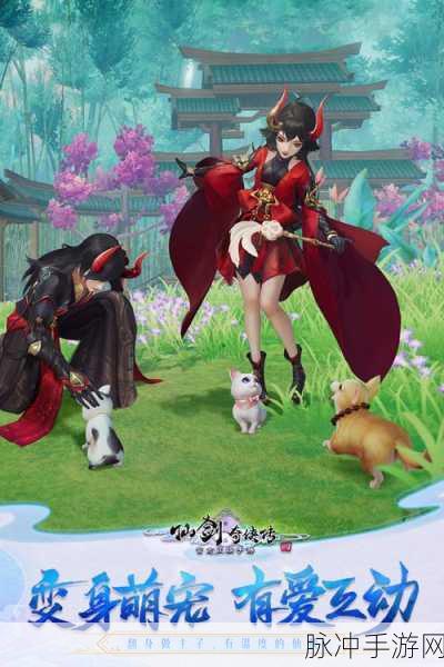仙剑奇侠传4手游攻略,揭秘界、镜等状态技能的绝妙运用