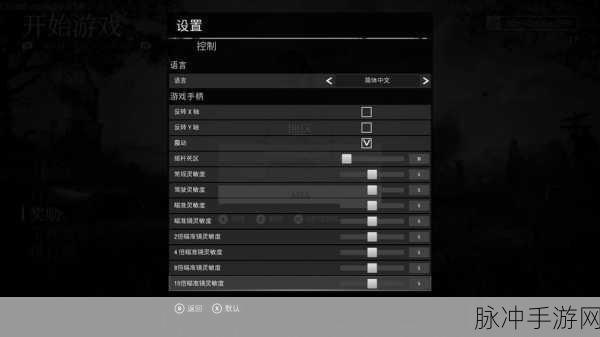 绝地求生PC版与Xbox版全面对比,手游公司视角下的攻略解析