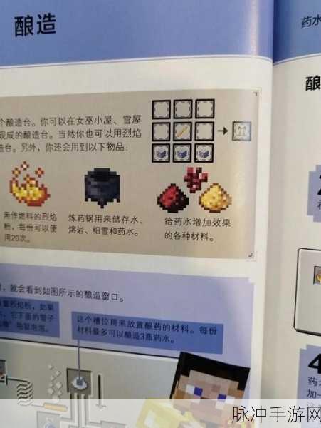 我的世界，揭秘附魔书与武器附魔的奇幻魔法之旅