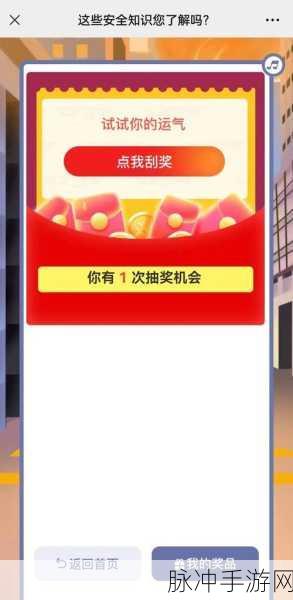 答题钱多多，解锁真正免费领红包的休闲答题新体验