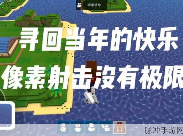 探秘宇宙尽头，像素飞行射击游戏全攻略