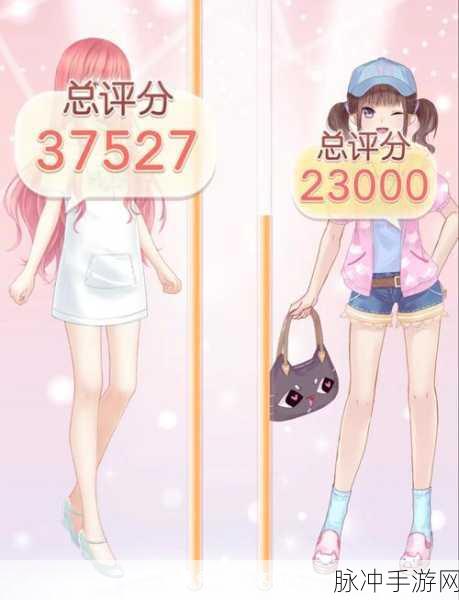 奇迹暖暖体力领取全攻略，轻松玩转时尚之旅