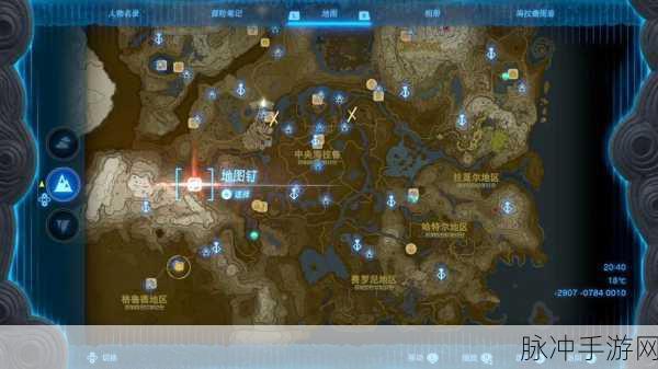 塞尔达四神兽背后的荣耀装备揭秘，解锁冒险新境界