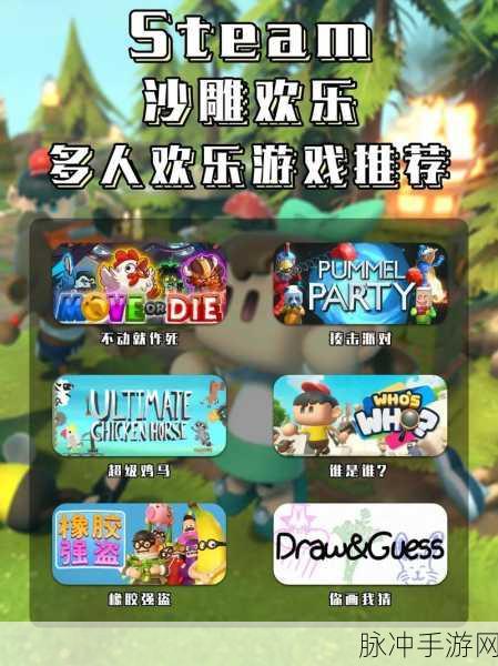 人群决斗游戏下载,简约休闲新选择,策略比拼乐趣多