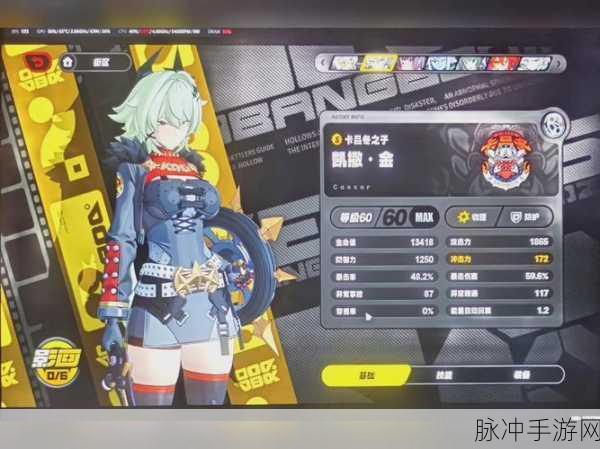 绝区零凯撒词条选择建议与游戏设置优化深度指南