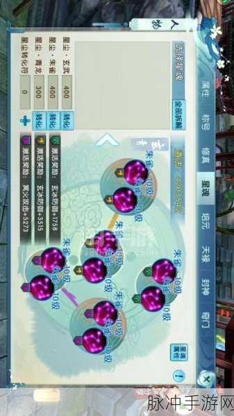 诛仙手游深度解析,星魂第三页元素攻击机制与高效攻略指南