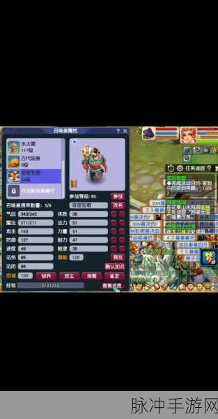 梦幻西游2龙宫龙太子，技能与属性点加点全攻略