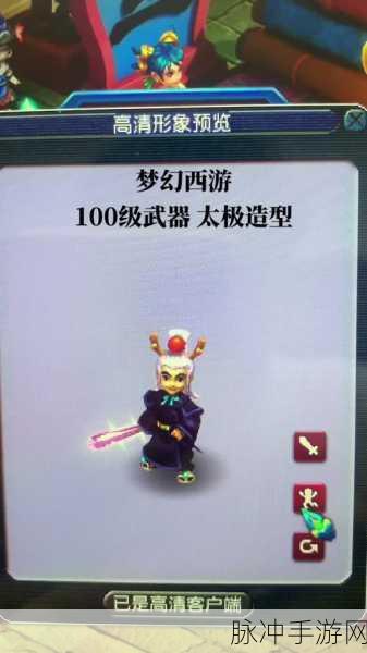 梦幻西游2龙宫龙太子,技能与属性点加点全攻略