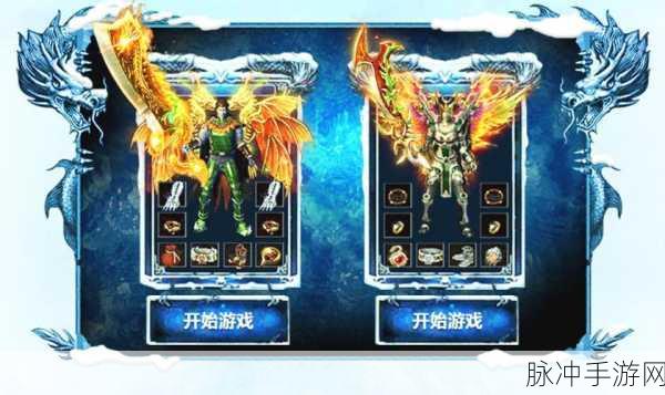 屠龙冰雪传奇手游下载,重温经典,探索传奇世界的无尽魅力
