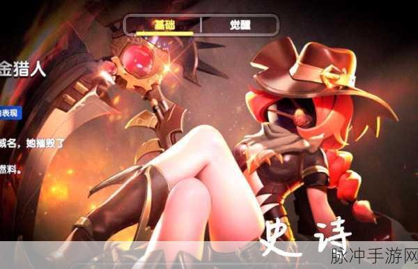 太空行动国际服全皮肤解锁,派对推理游戏的极致盛宴