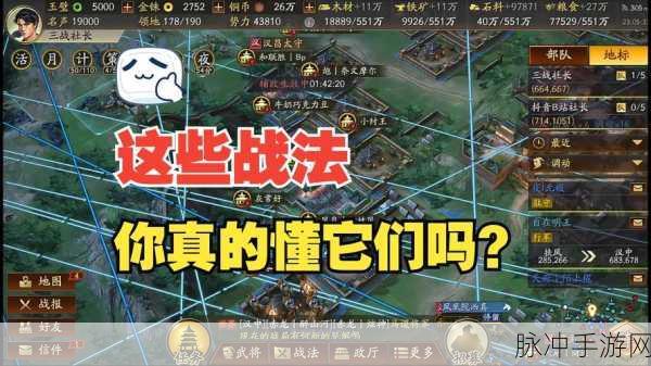 三国志战略版禁地令违反处罚详解,维护策略版图的秩序