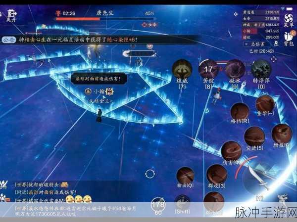 天涯明月刀手游深度攻略,81级主线全结局解锁秘籍