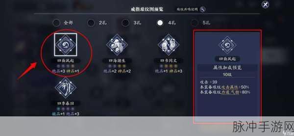 天涯明月刀手游多档通用琅纹组合推荐攻略
