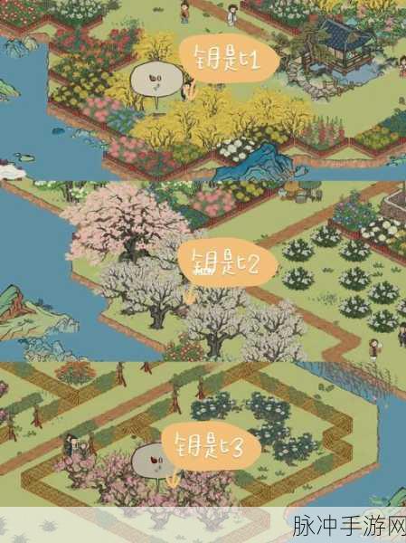 江南百景图万花会香粉配方深度解析与攻略指南