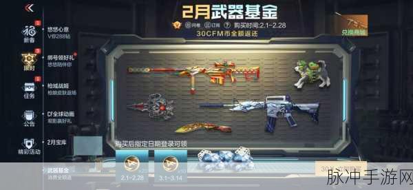 穿越火线手游深度揭秘,毁灭武器价格背后的风云变幻