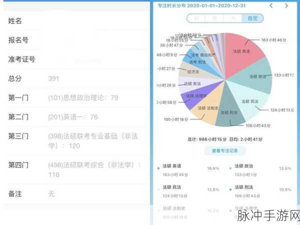 轩辕传奇手游科举考试玩法深度剖析,答题策略与技巧全攻略
