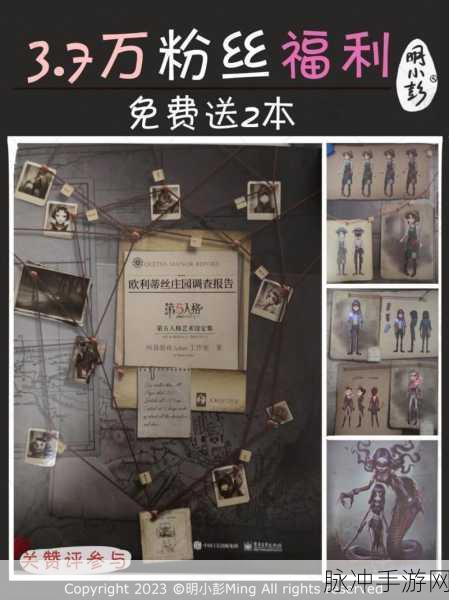 第五人格,那些令人费解的独特设定解析