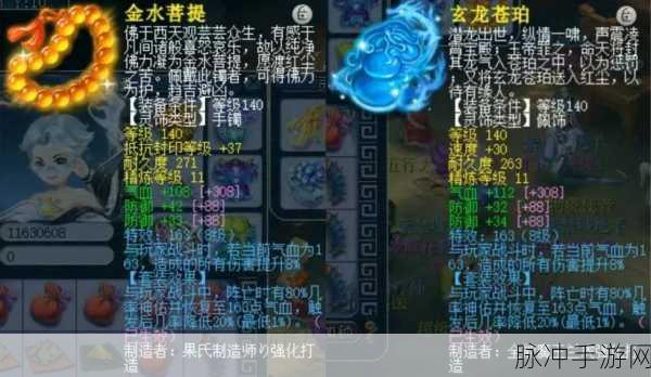 梦幻西游三界登临赏奇峰全攻略，解锁隐藏登高任务，速通秘籍与美景深度探索指南