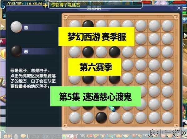 梦幻西游三界登临赏奇峰全攻略,解锁隐藏登高任务,速通秘籍与美景深度探索指南