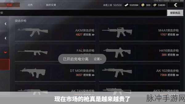 暗区突围赛季结束武器处理全攻略