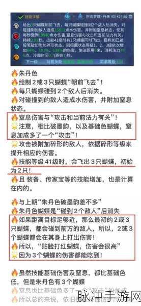 倩女幽魂89画魂全面解析，修为提升与技能搭配攻略