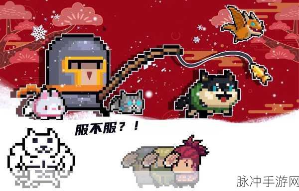元气骑士炎焱获得全攻略，解锁途径与深度解析