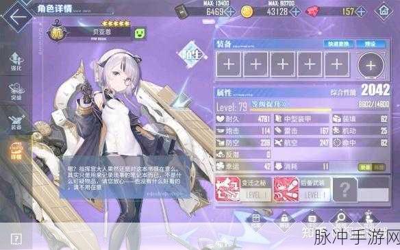 碧蓝航线天使之羽获取攻略，全面解析天使之羽详情