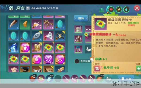 创造与魔法深度攻略,揭秘传送光速的制造与使用秘籍