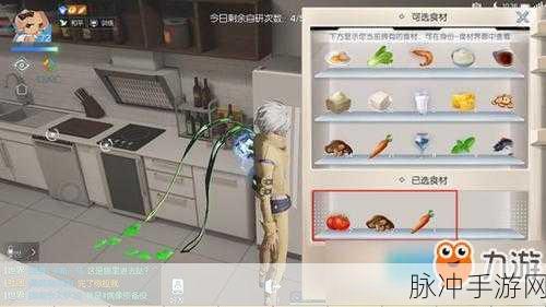 龙族幻想自研食谱深度解析，打造你的专属美食之旅