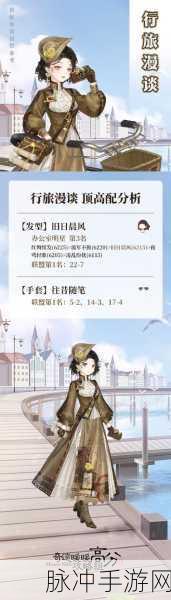 奇迹暖暖重工机械套装获取攻略大全，步步教你轻松拥有重工机械时尚魅力