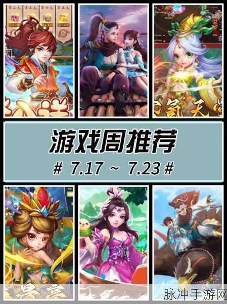 神雕侠侣2手游南瓜头冒险全攻略,解锁冒险新玩法