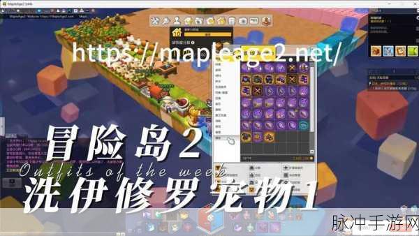 伊洛纳手游深度攻略,揭秘好友交易系统,装备交易真相揭晓