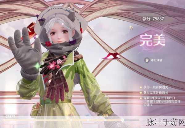 闪耀暖暖5-1关卡完美攻略手册,解锁新高度,轻松挑战游戏极限
