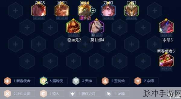 金铲铲之战深度揭秘，摄魂狗头阵容的制胜攻略