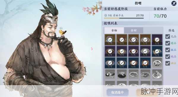 天涯明月刀手游哈士奇获取全攻略,解锁专属宠物的独特步骤