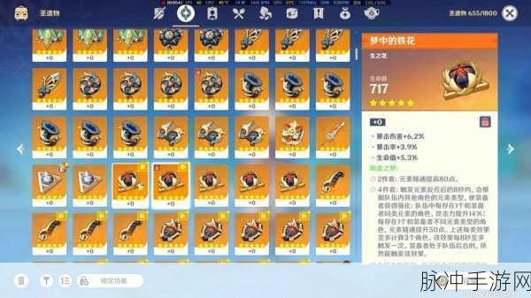 原神玩家必看,浓缩树脂合成全攻略